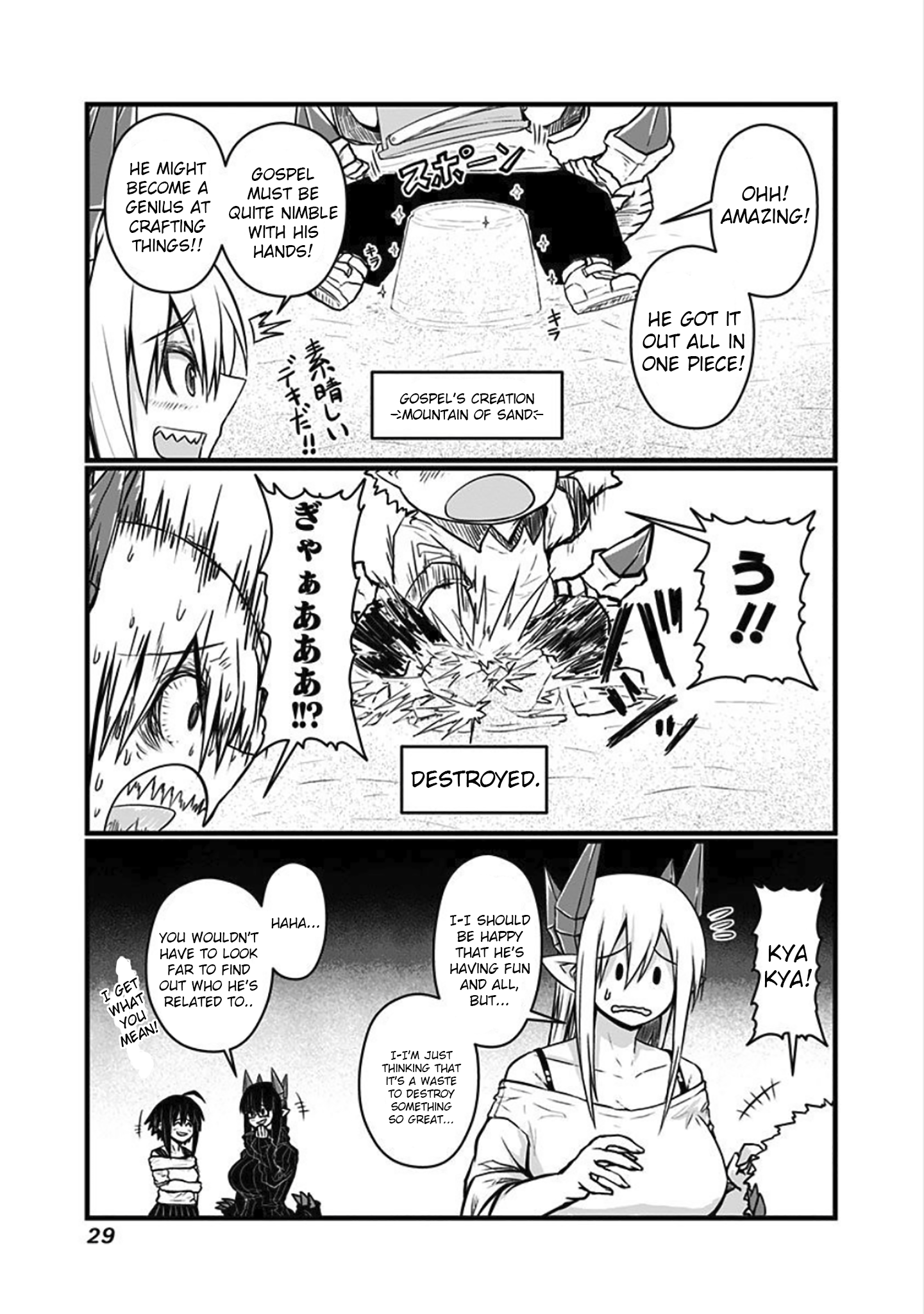 Musuko ga Kawaikute Shikataganai Mazoku no Hahaoya Chapter 54 - page 5