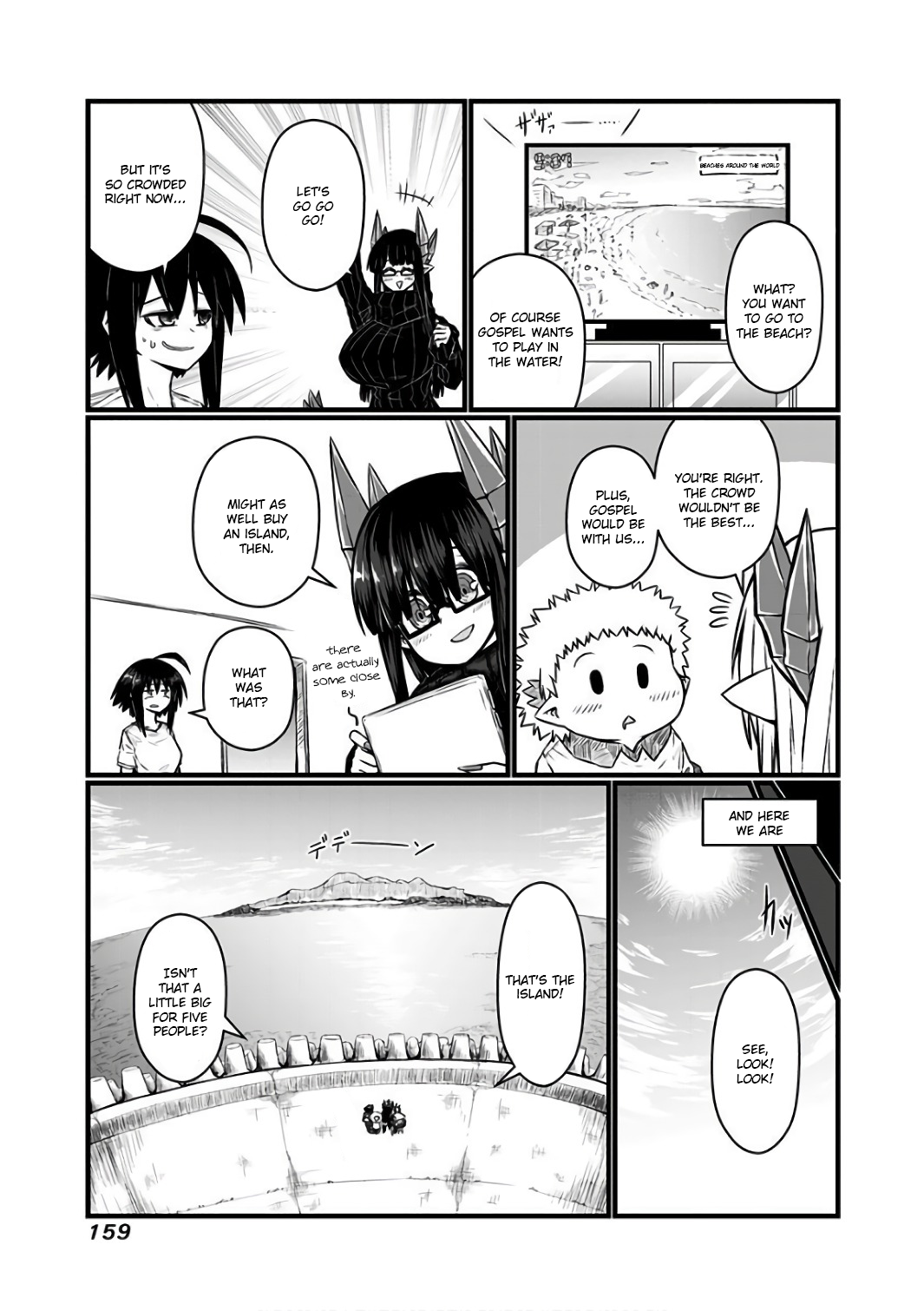 Musuko ga Kawaikute Shikataganai Mazoku no Hahaoya Chapter 94.1 - page 2