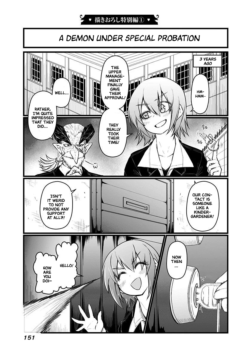 Musuko ga Kawaikute Shikataganai Mazoku no Hahaoya Chapter 69.5 - page 2