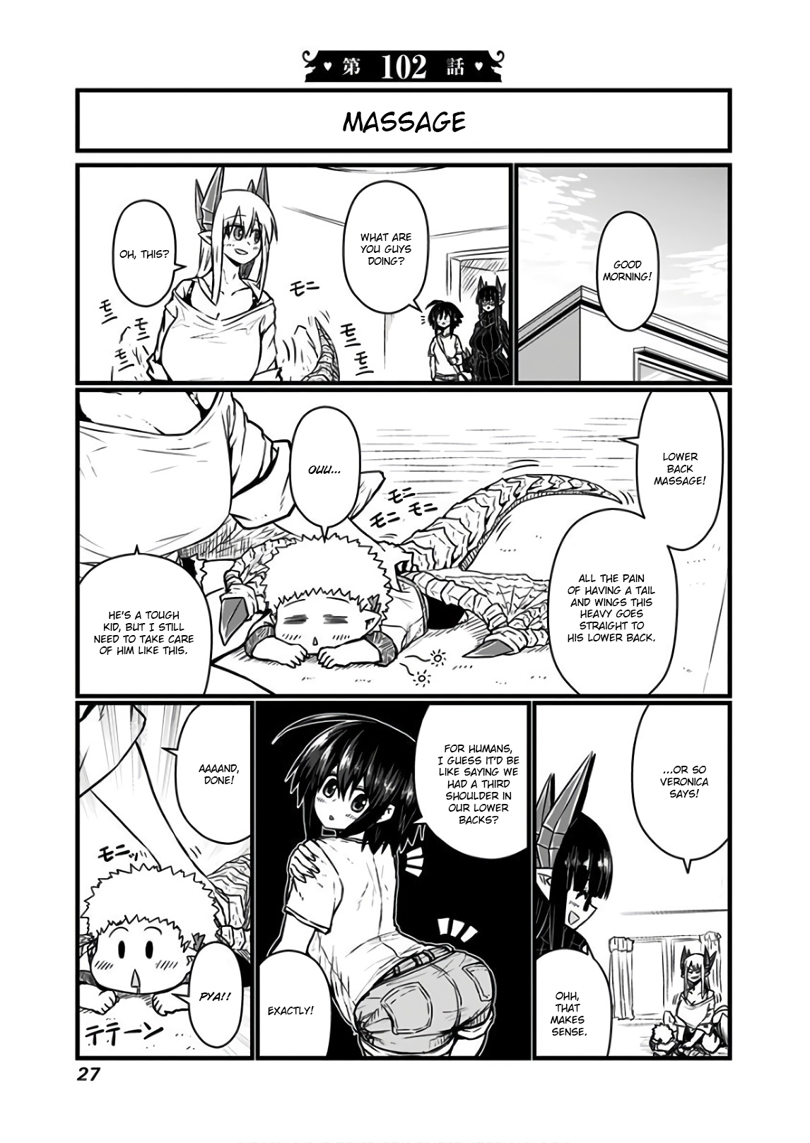 Musuko ga Kawaikute Shikataganai Mazoku no Hahaoya Chapter 102 - page 1