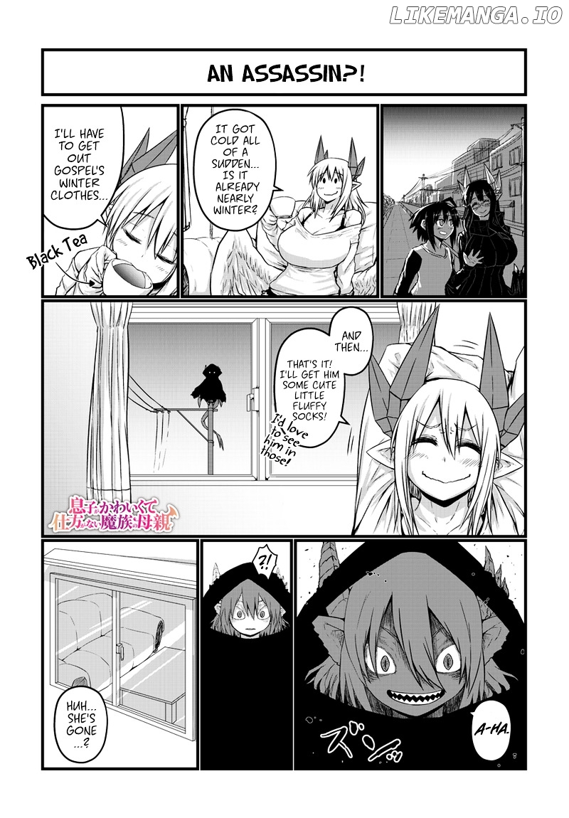 Musuko ga Kawaikute Shikataganai Mazoku no Hahaoya Chapter 22 - page 3