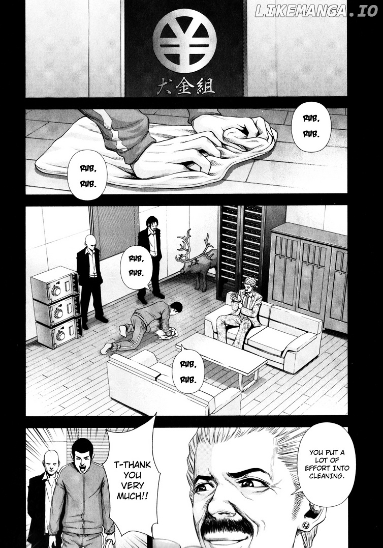 Backstreet Girls chapter 2 - page 2