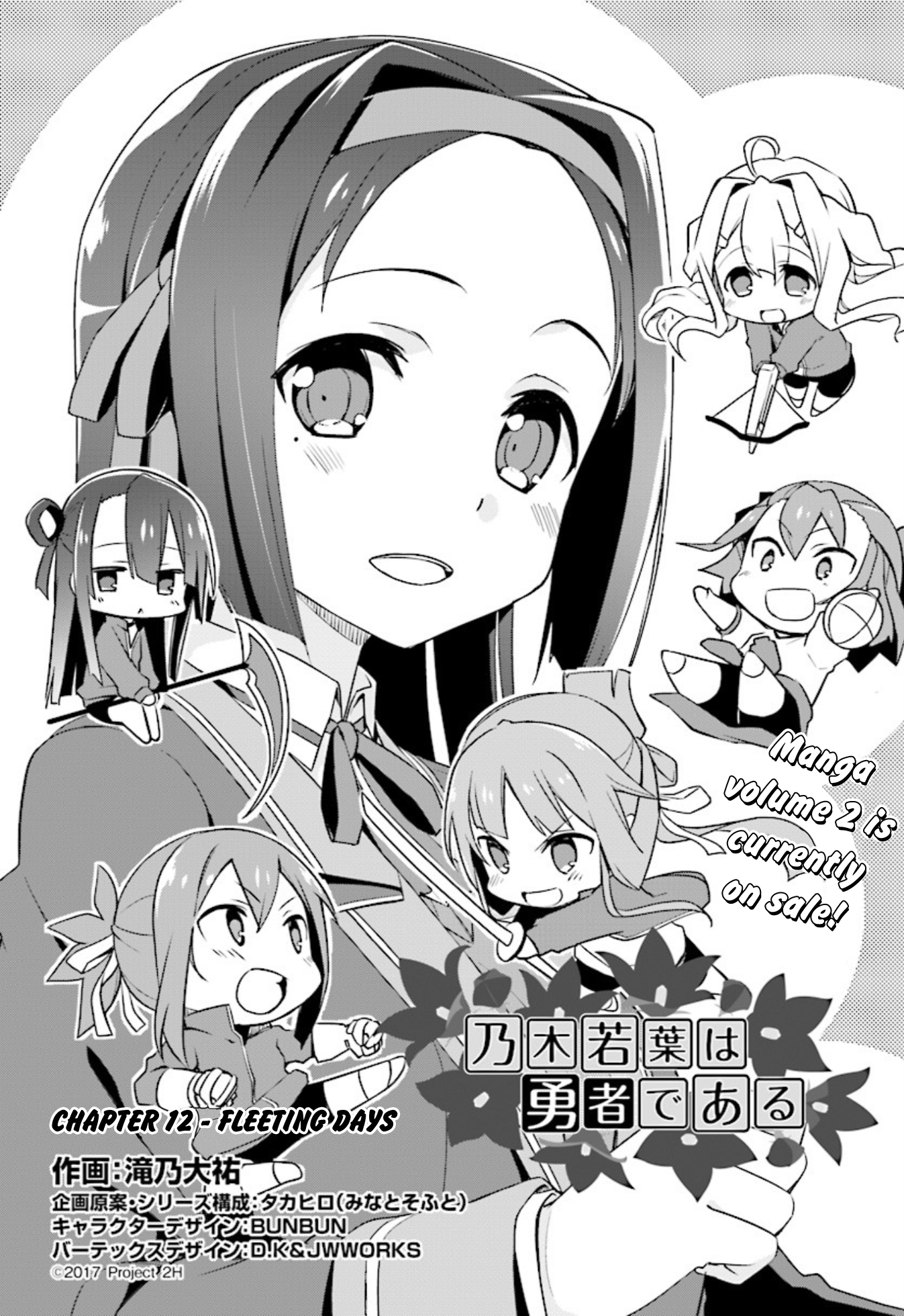 Nogi Wakaba wa Yuusha de Aru chapter 12 - page 2