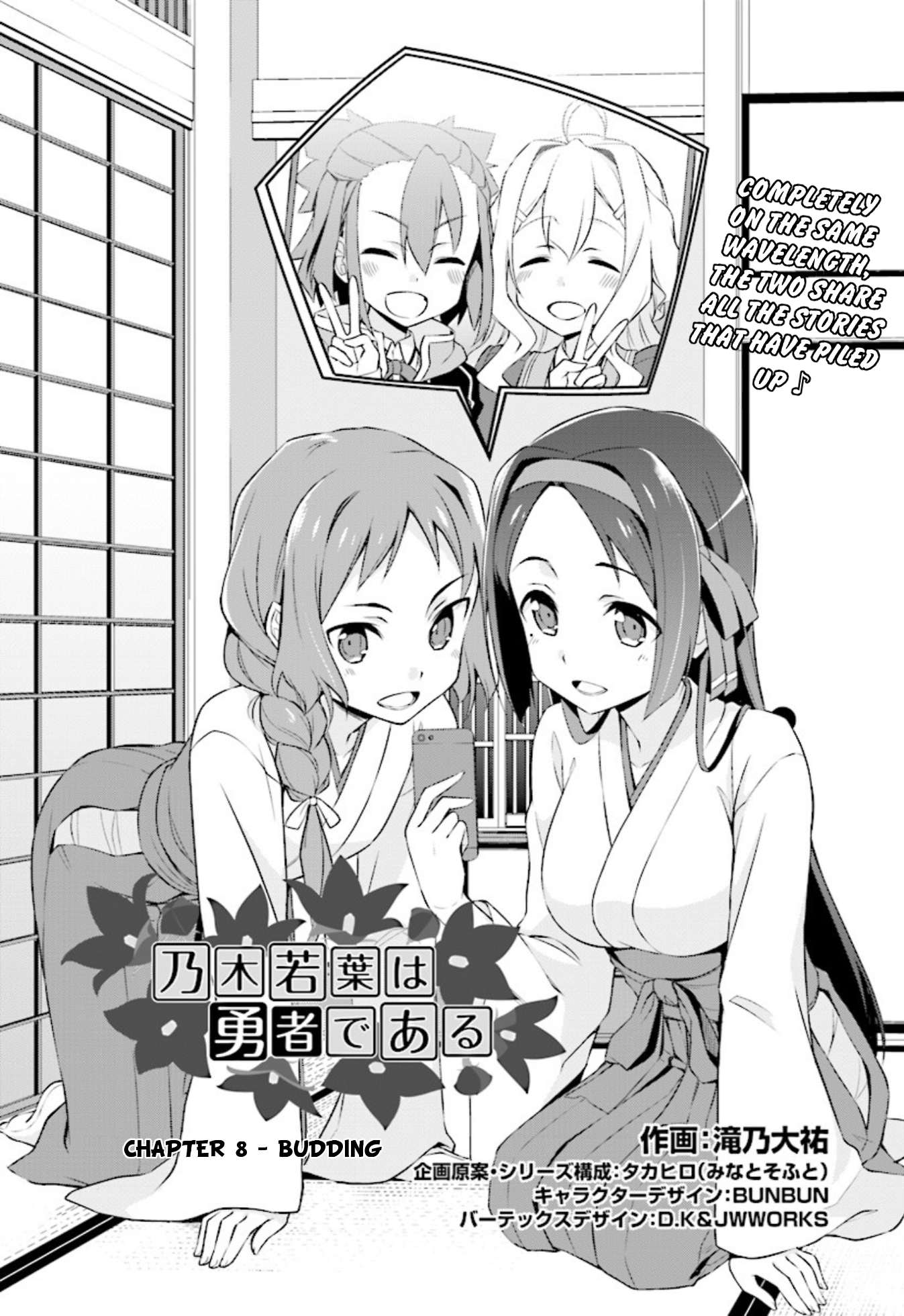 Nogi Wakaba wa Yuusha de Aru chapter 8 - page 4