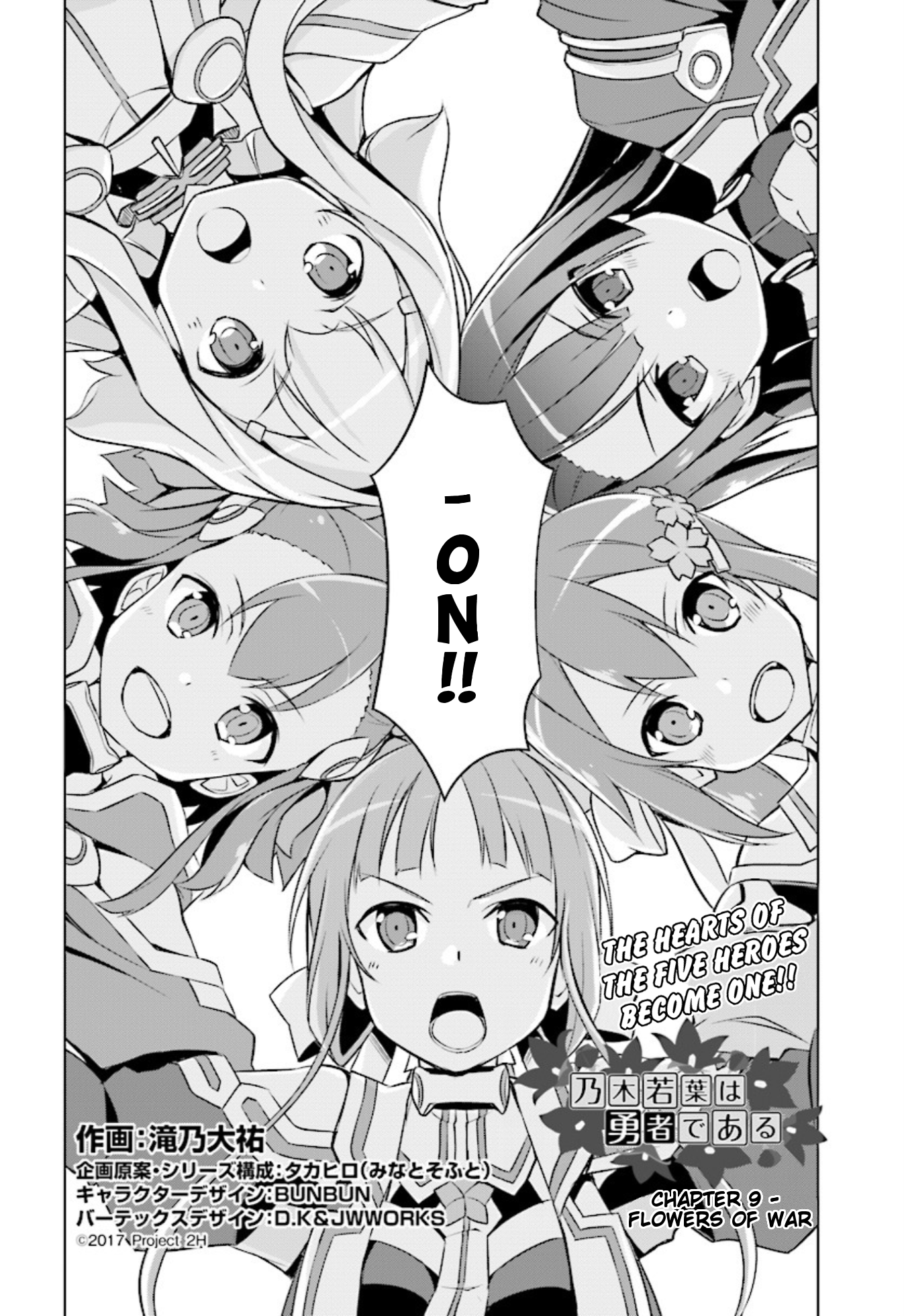 Nogi Wakaba wa Yuusha de Aru chapter 9 - page 2