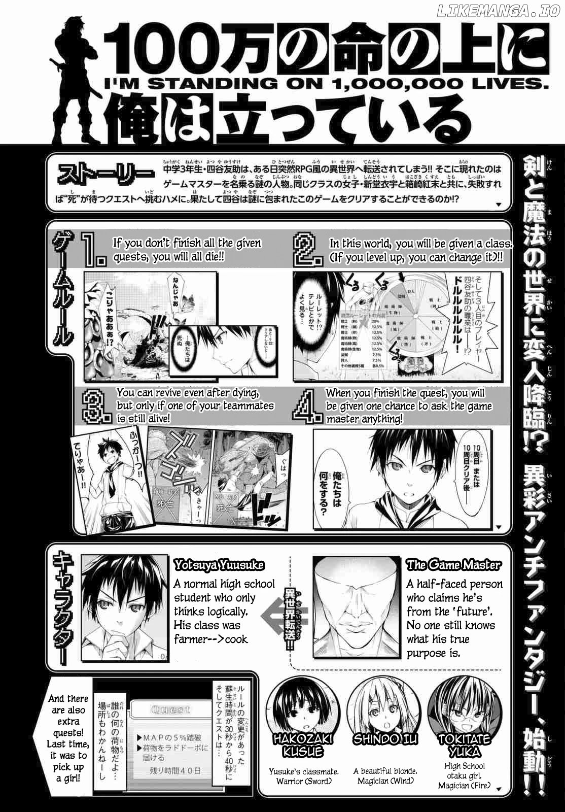 100-Man No Inochi No Ue Ni Ore Wa Tatte Iru chapter 3.1 - page 1