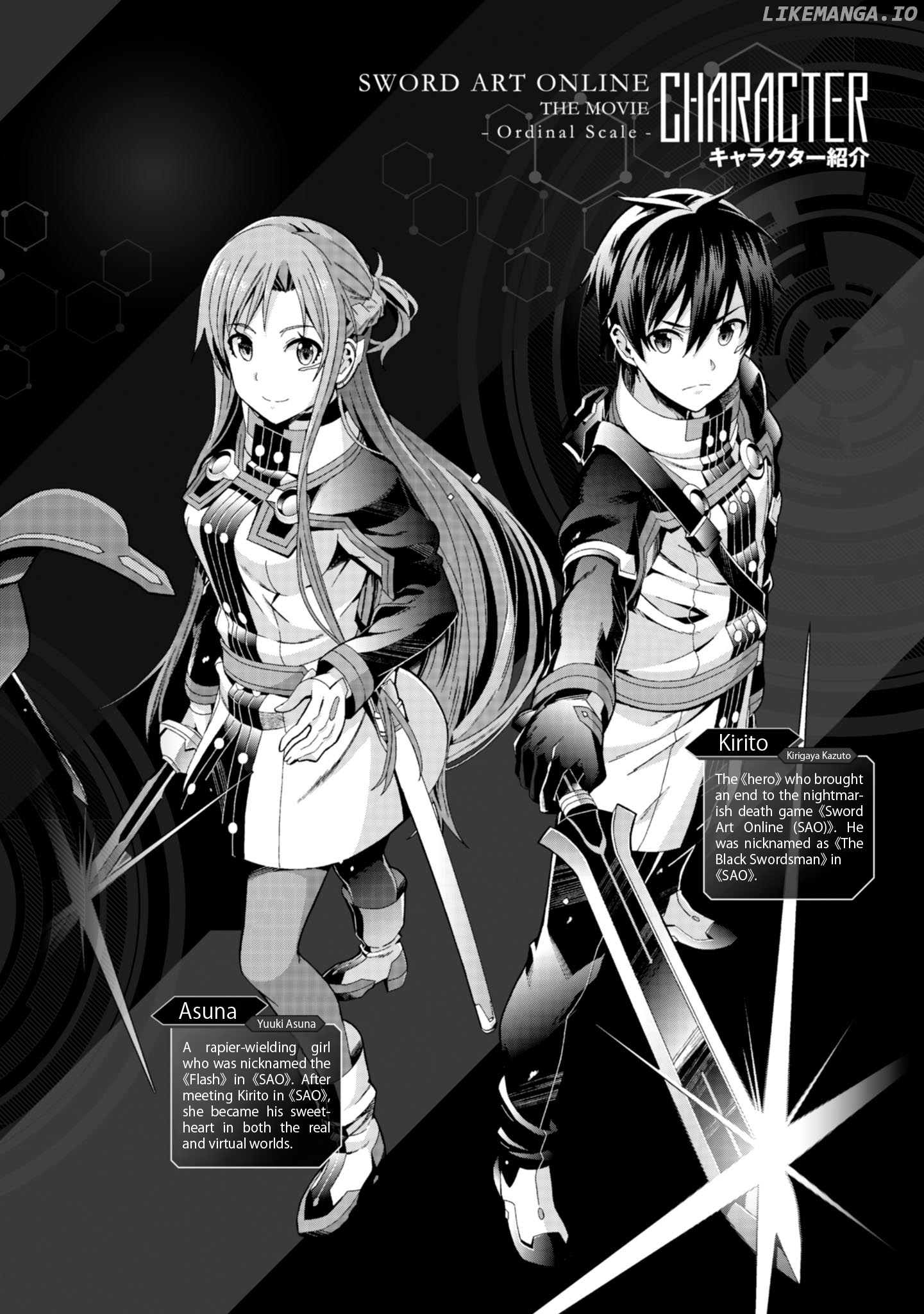 Sword Art Online (Novel) chapter 5 - page 4