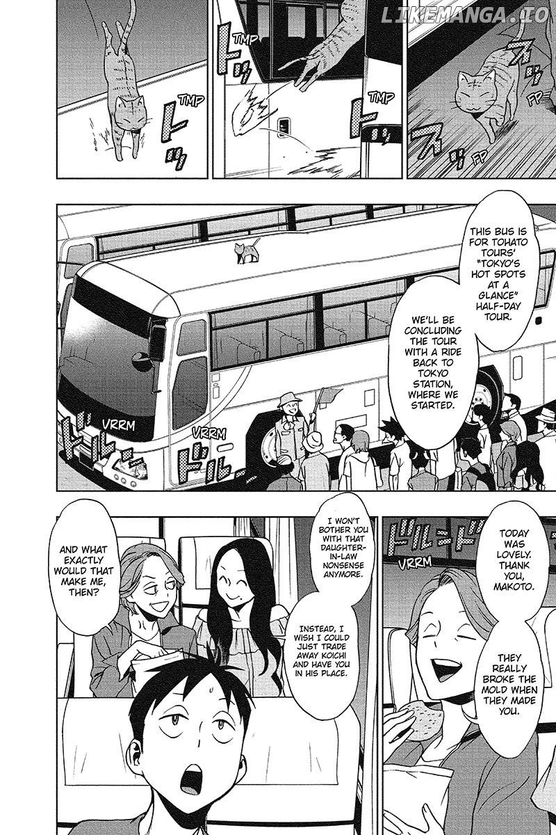 Vigilante: Boku no Hero Academia Illegals chapter 17 - page 4