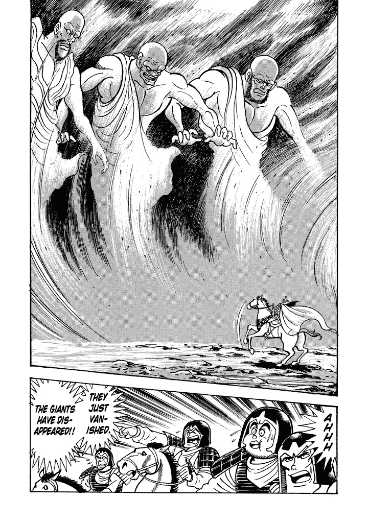 God Mazinger chapter 12 - page 29