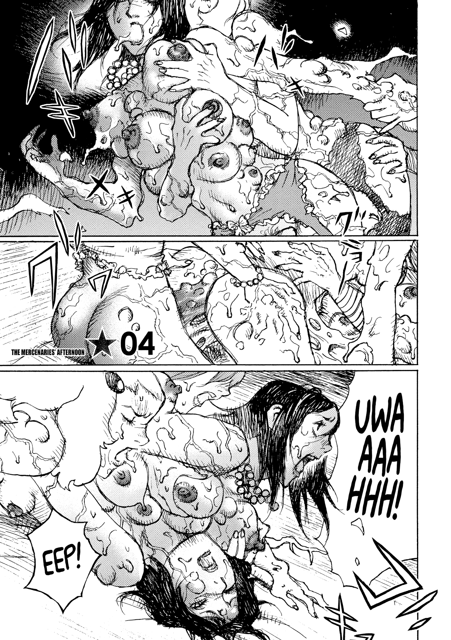 Joshi Kouhei chapter 33 - page 1