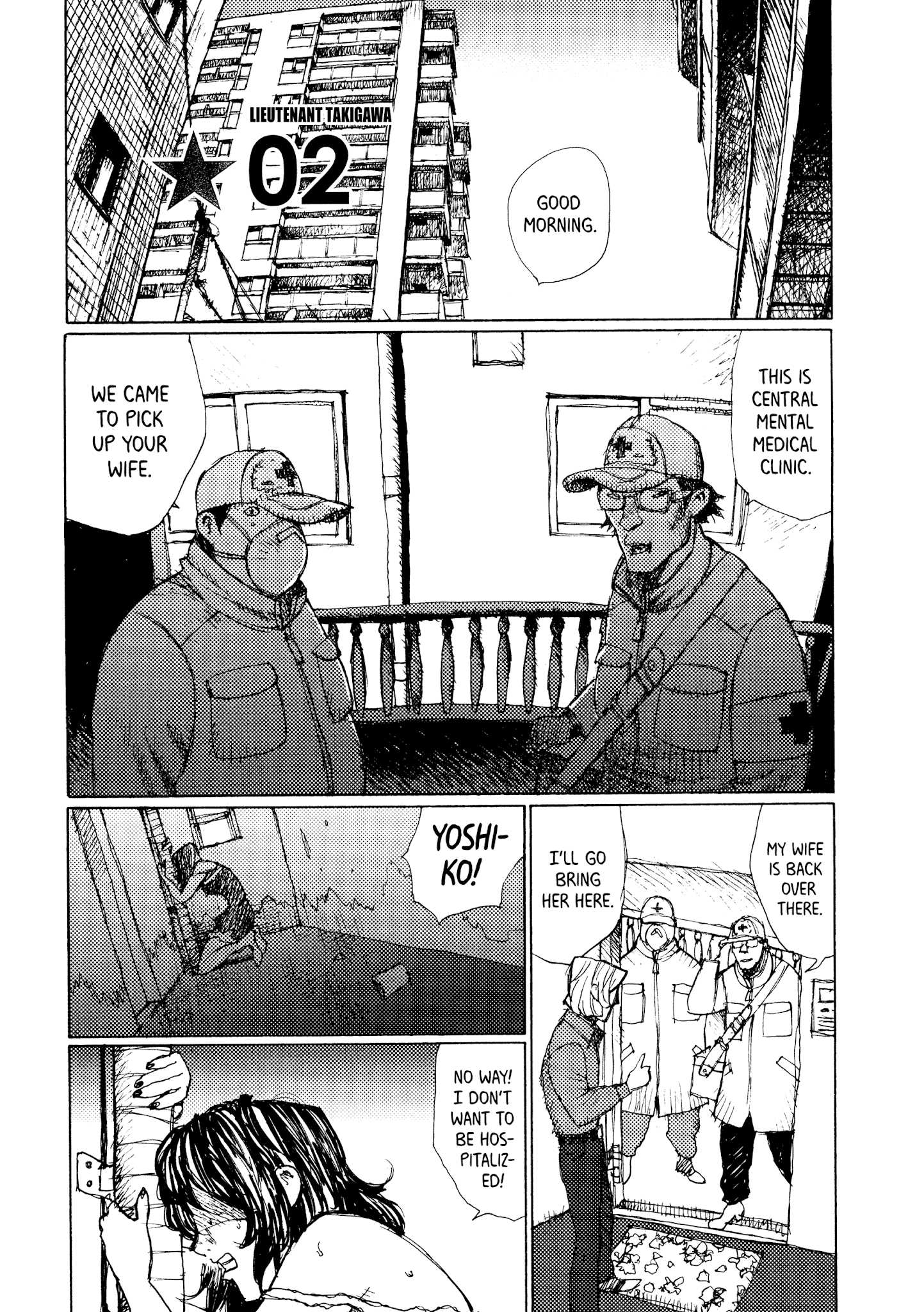 Joshi Kouhei chapter 25 - page 1