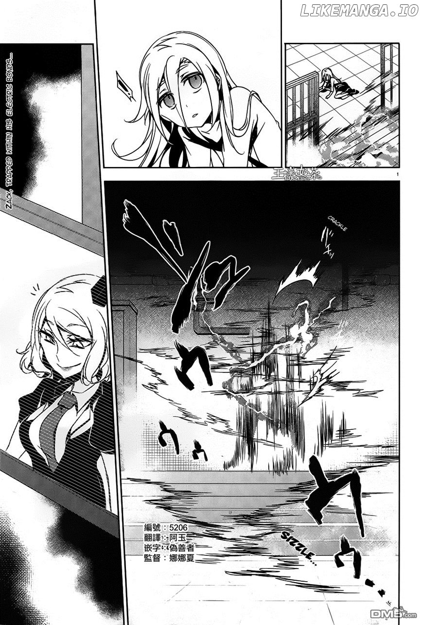 Satsuriku no Tenshi chapter 10 - page 1