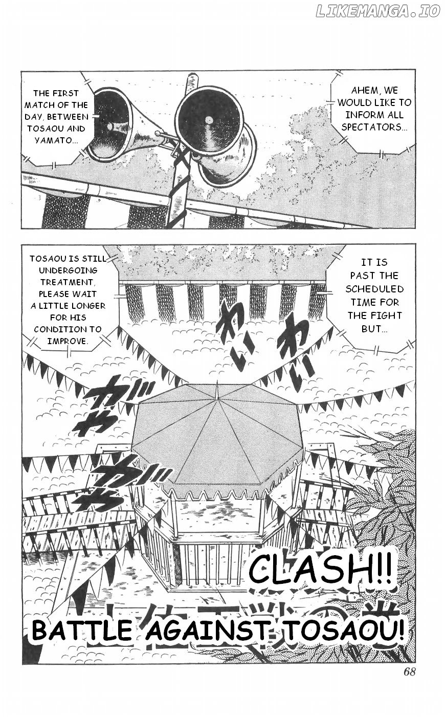 Shiroi Senshi Yamato chapter 35 - page 1