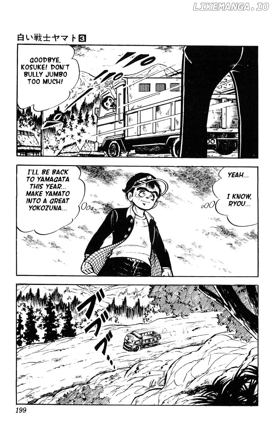 Shiroi Senshi Yamato chapter 13 - page 44