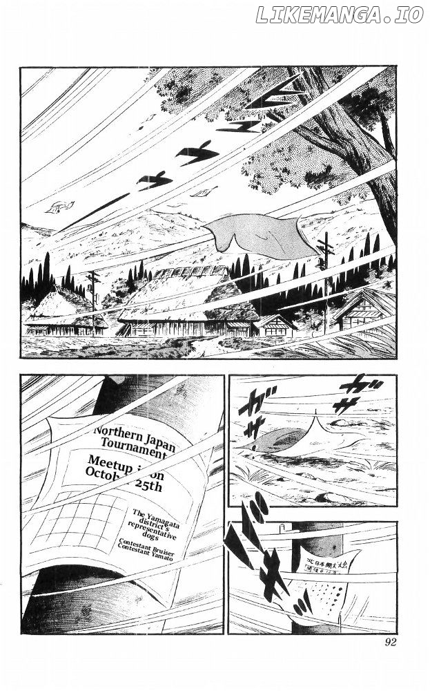 Shiroi Senshi Yamato chapter 20 - page 8