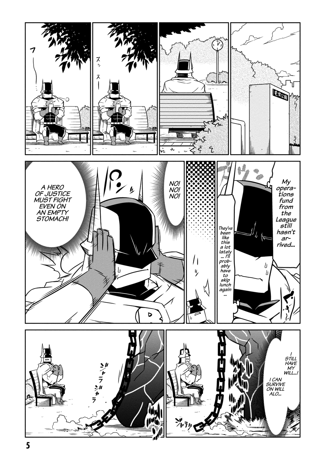 Zannen Jokanbu Black General-san chapter 50 - page 3