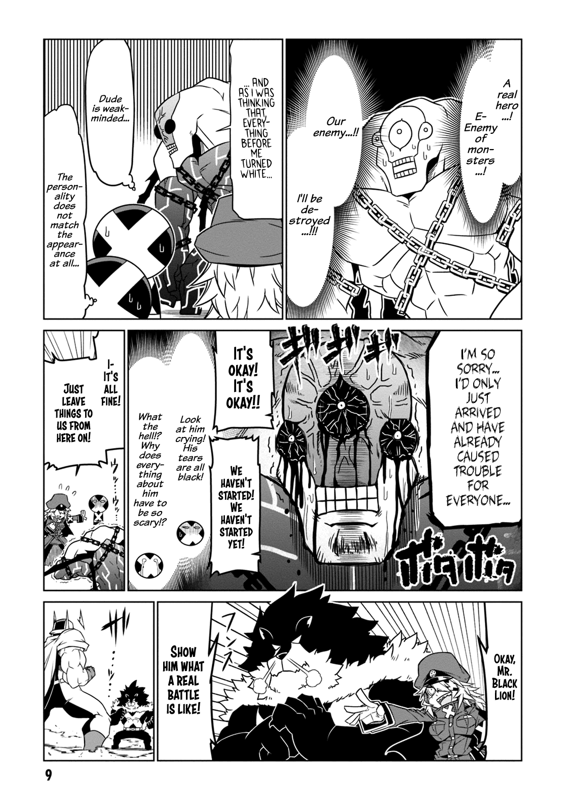 Zannen Jokanbu Black General-san chapter 50 - page 7