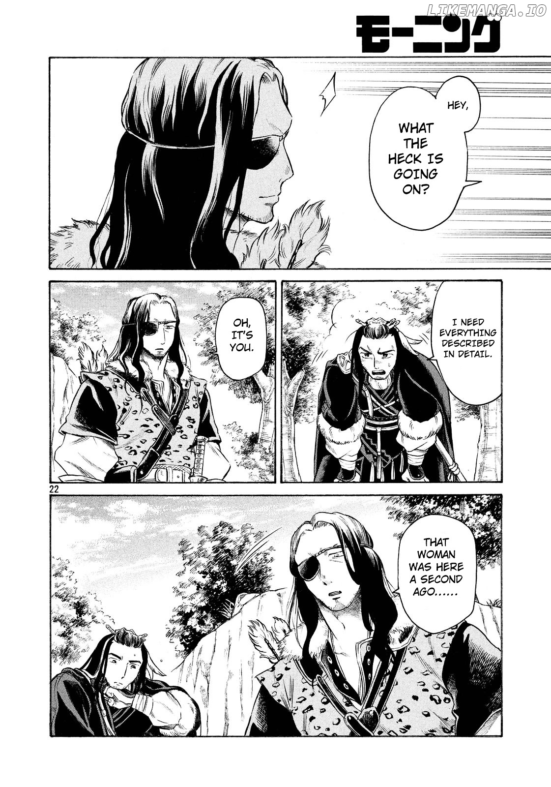 Thunderbolt Fantasy chapter 6 - page 22