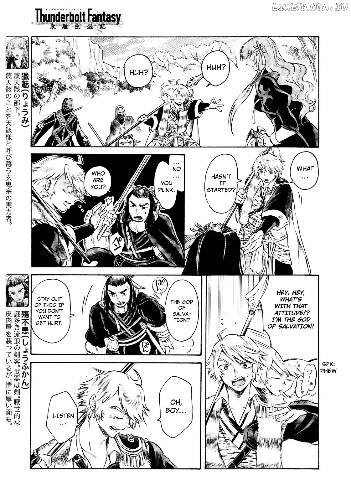 Thunderbolt Fantasy chapter 6 - page 5