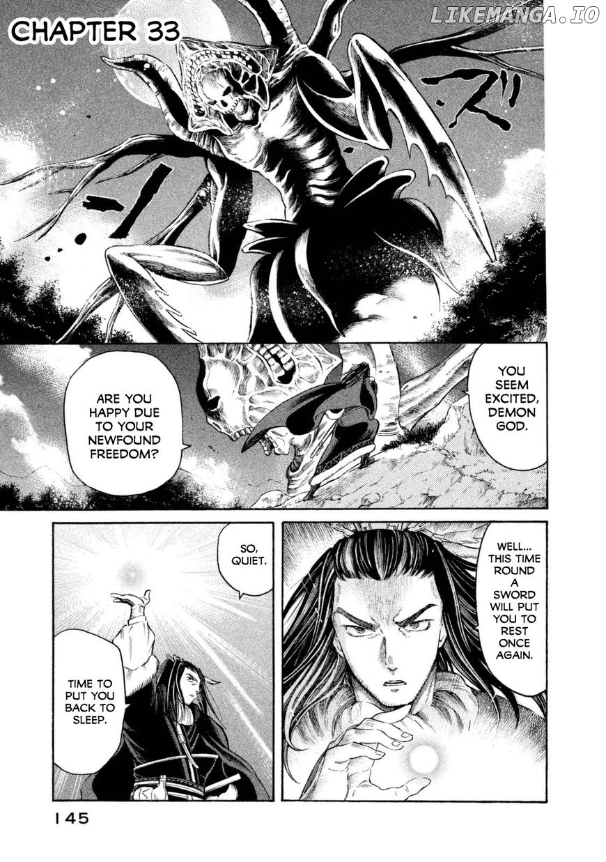 Thunderbolt Fantasy chapter 33 - page 1