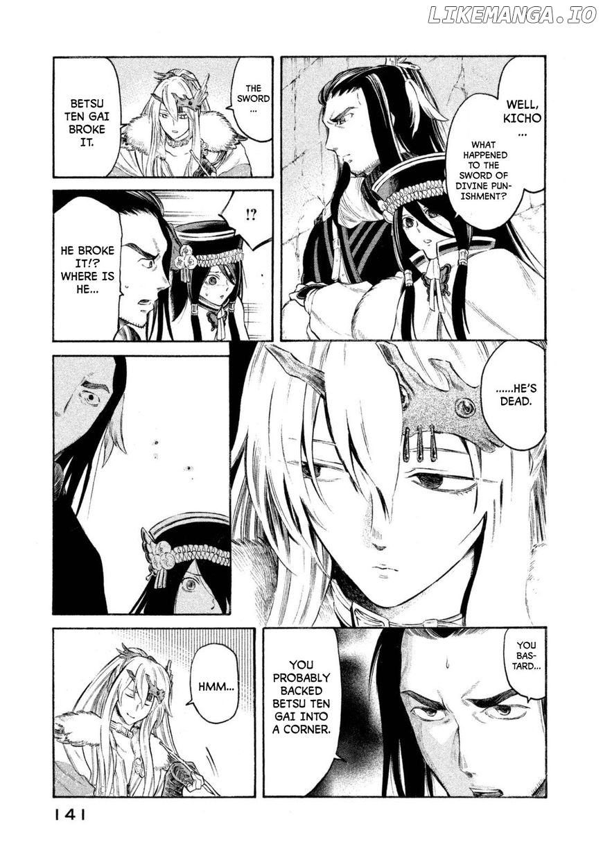 Thunderbolt Fantasy chapter 32 - page 16