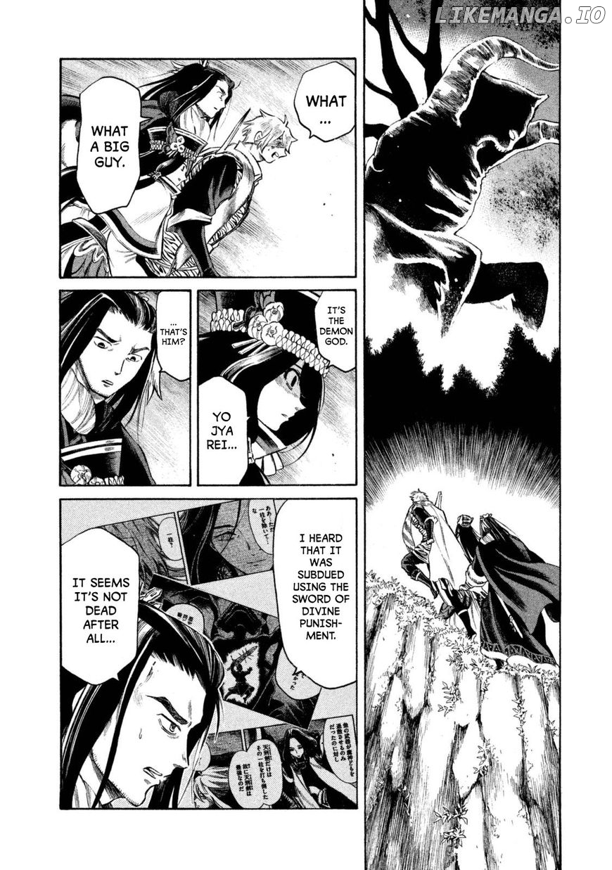 Thunderbolt Fantasy chapter 32 - page 3