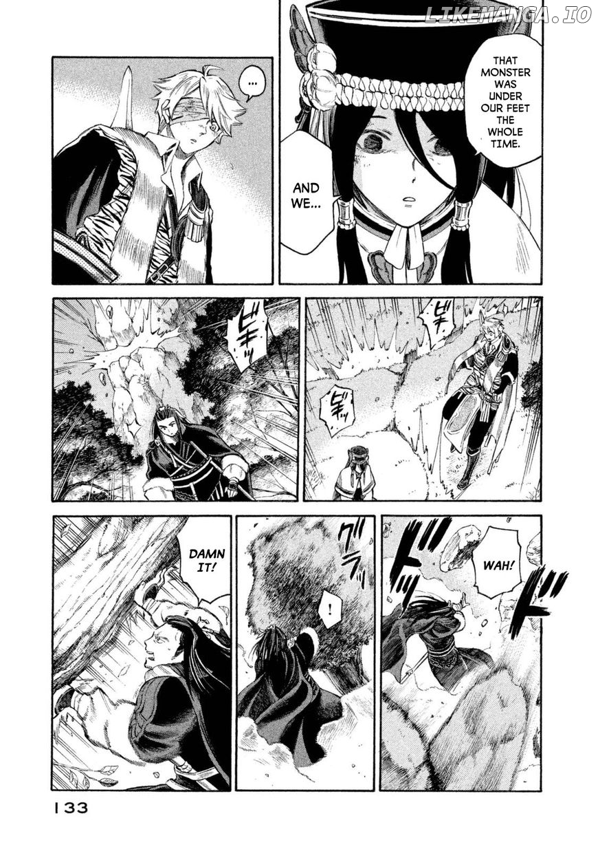 Thunderbolt Fantasy chapter 32 - page 8