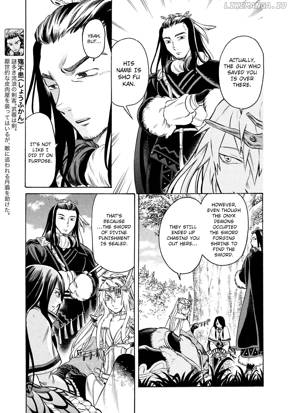 Thunderbolt Fantasy chapter 3 - page 12