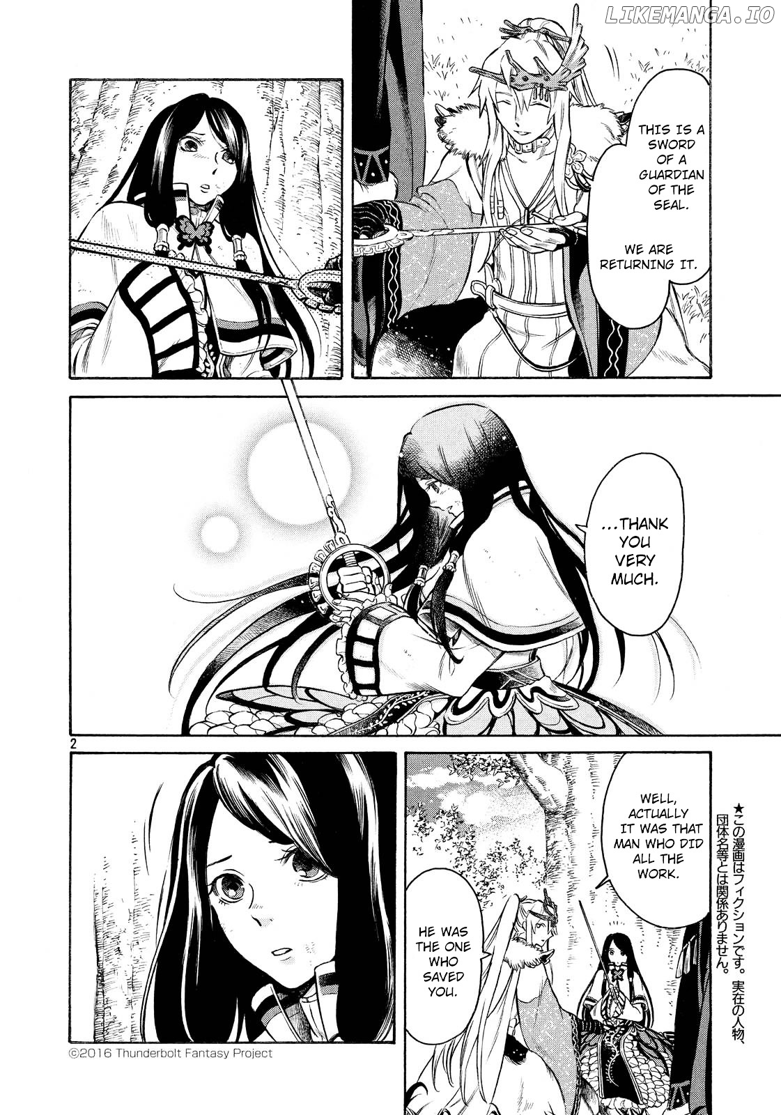 Thunderbolt Fantasy chapter 3 - page 3