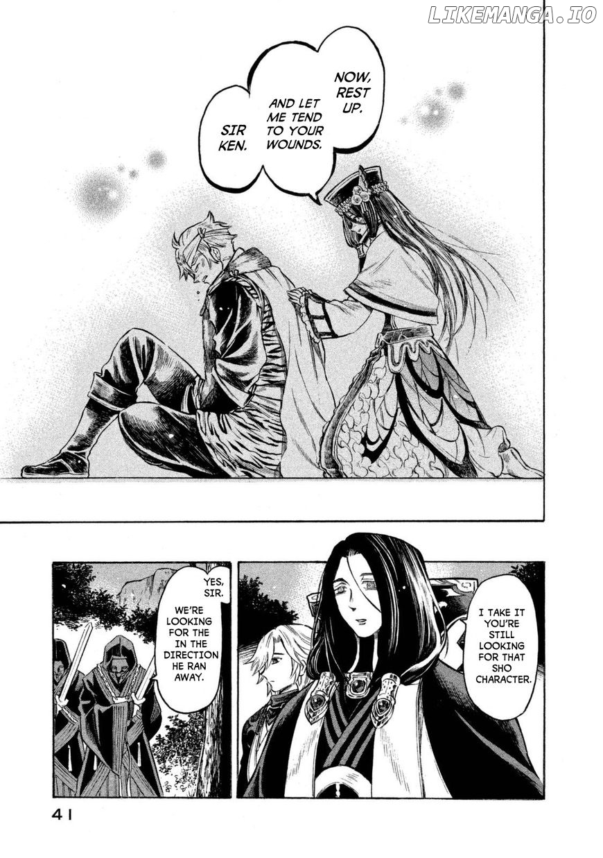 Thunderbolt Fantasy chapter 27 - page 19