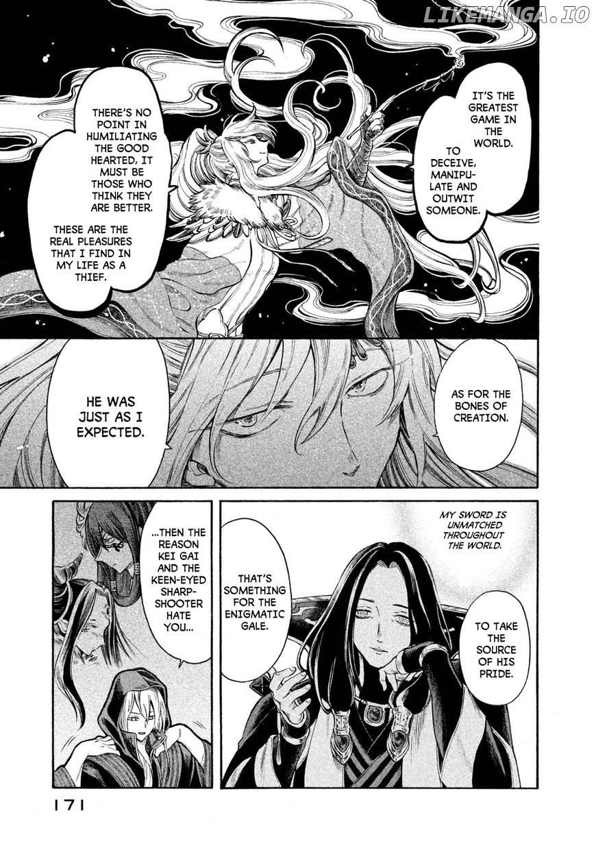 Thunderbolt Fantasy chapter 25 - page 5