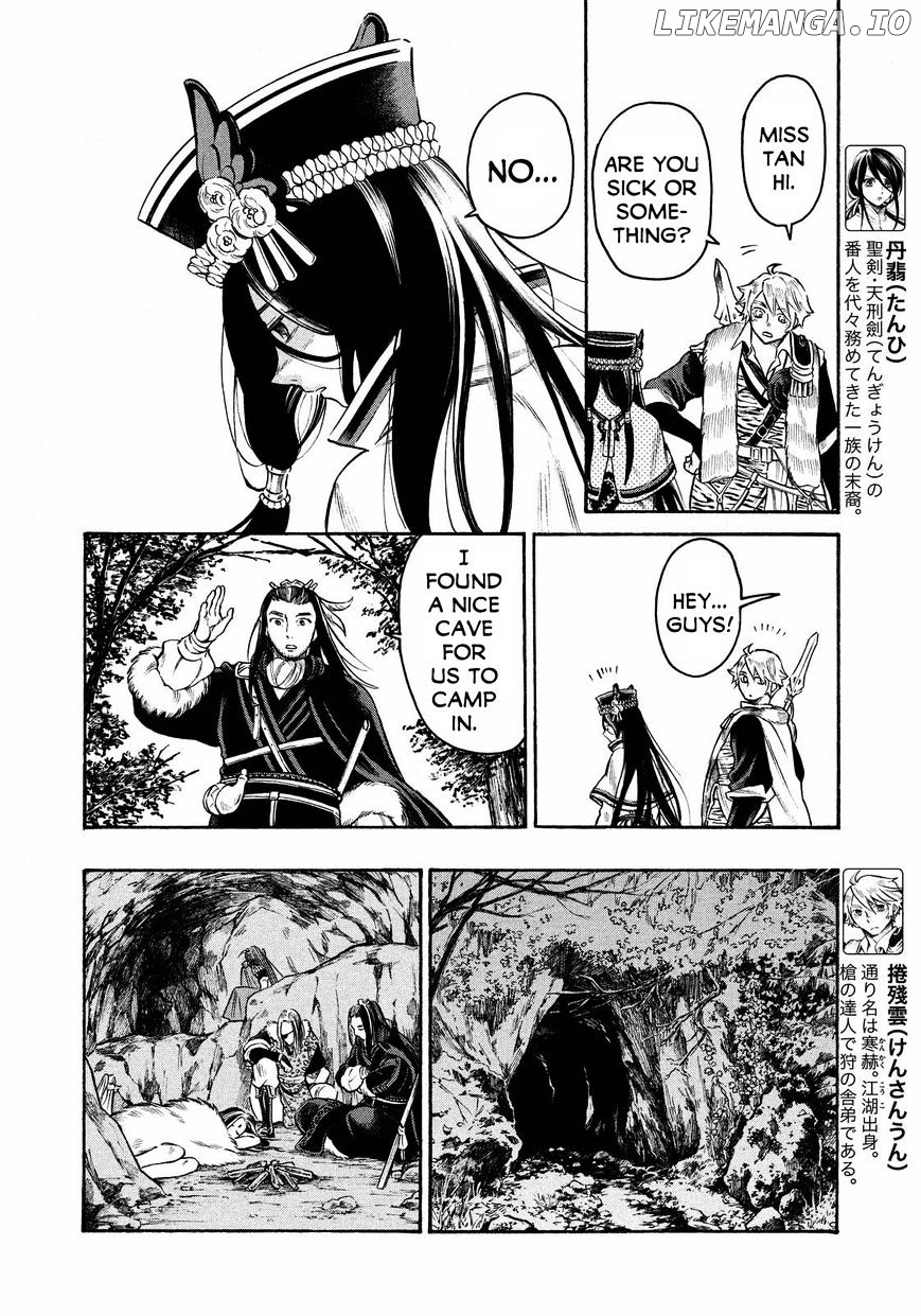 Thunderbolt Fantasy chapter 17 - page 10