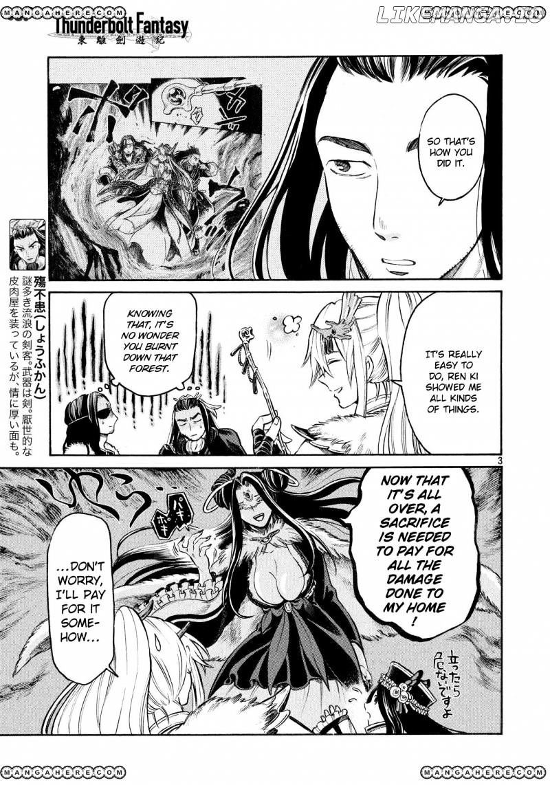 Thunderbolt Fantasy chapter 11 - page 3