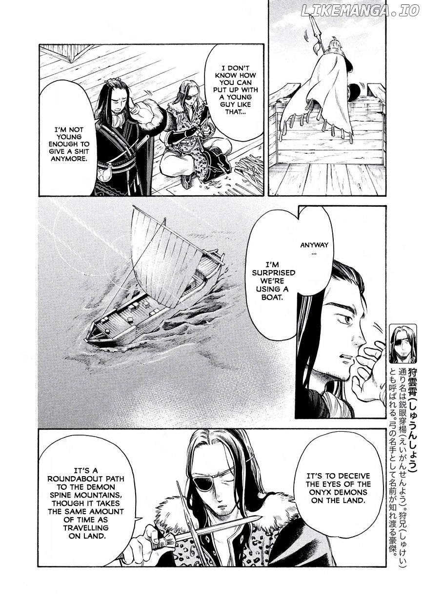 Thunderbolt Fantasy chapter 15 - page 4