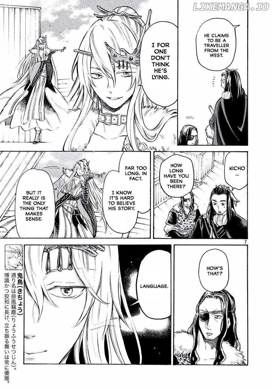 Thunderbolt Fantasy chapter 15 - page 7