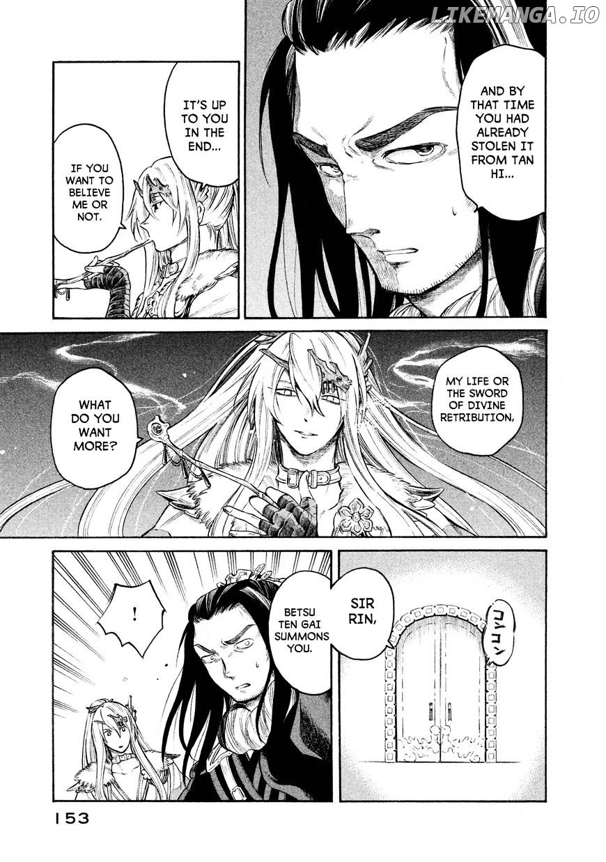 Thunderbolt Fantasy chapter 24 - page 7