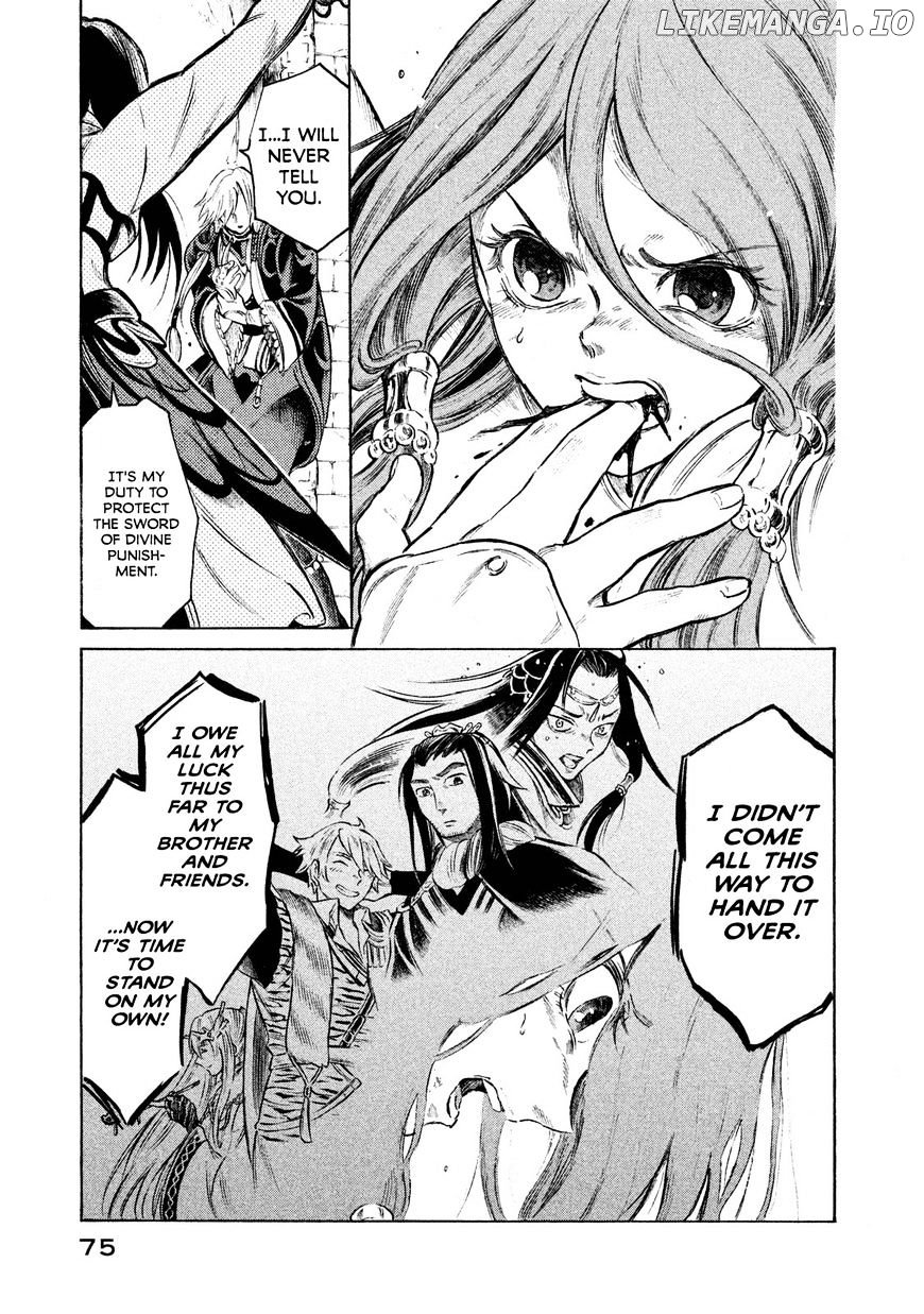 Thunderbolt Fantasy chapter 20 - page 13