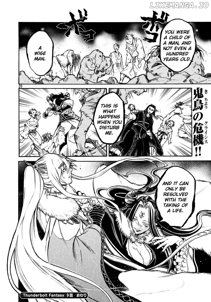 Thunderbolt Fantasy chapter 9 - page 18