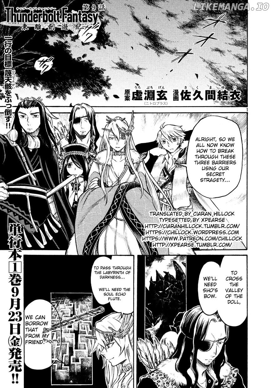 Thunderbolt Fantasy chapter 9 - page 19