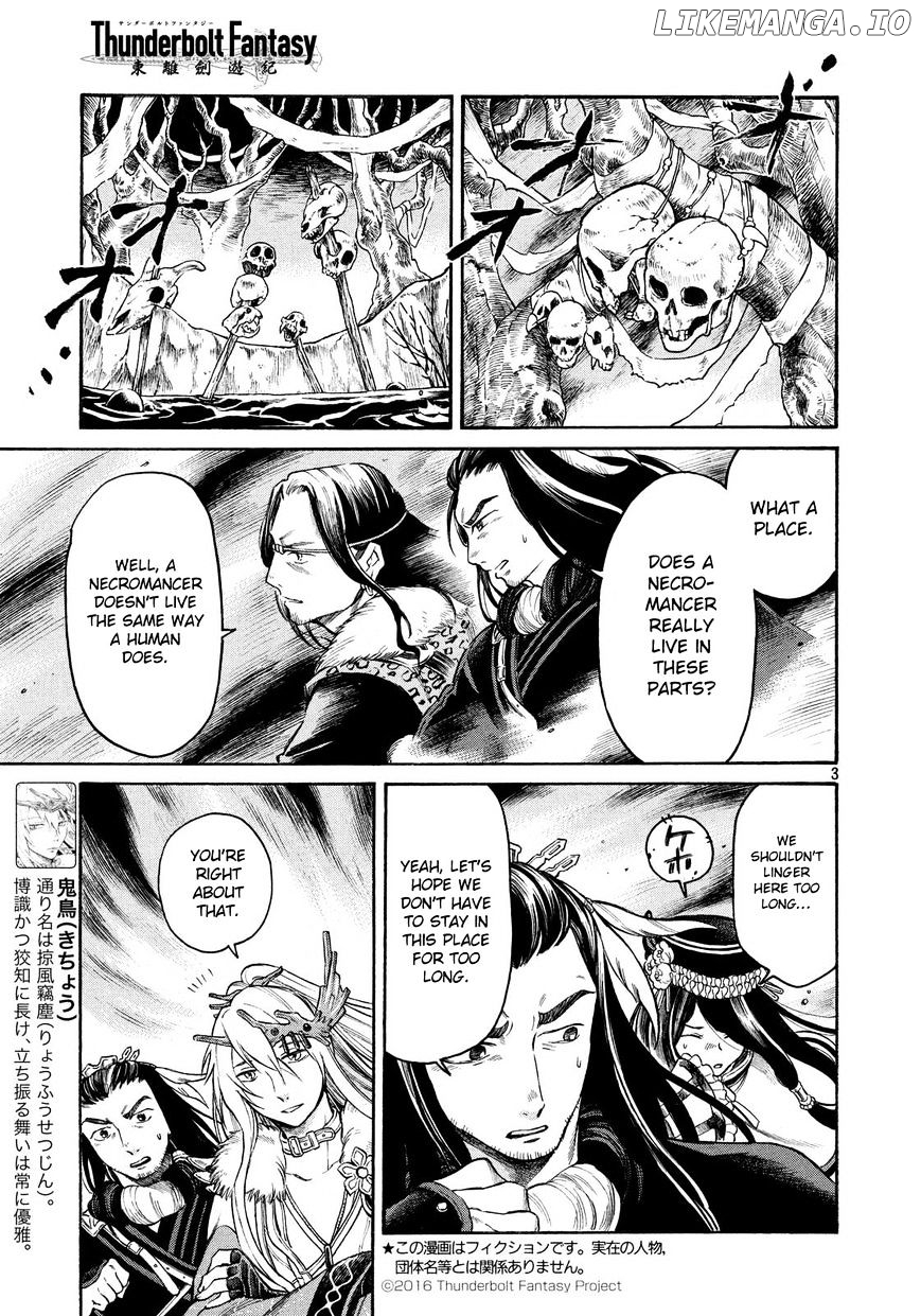 Thunderbolt Fantasy chapter 9 - page 2