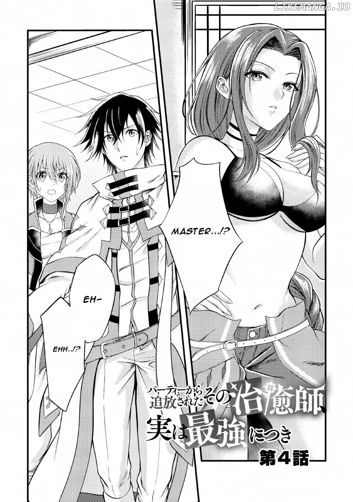 Party kara Tsuihou Sareta Sono Chiyushi, Jitsu wa Saikyou Nitsuki chapter 4 - page 2