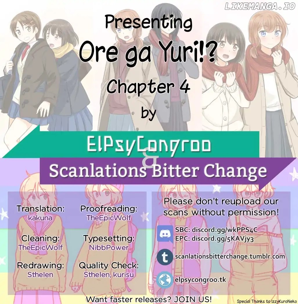 Ore ga... Yuri!? chapter 4 - page 1