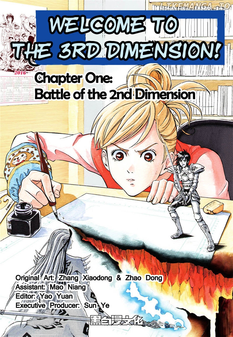 Welcome to the 3rd Dimension! chapter 1.2 - page 1