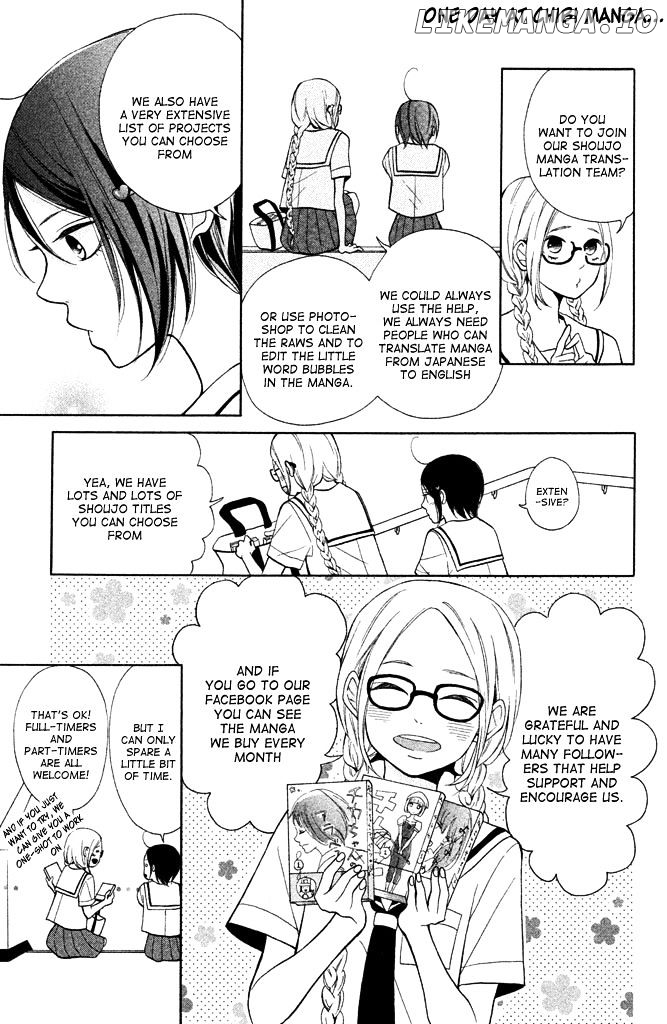 Ani Ni Ai Saresugite Komattemasu chapter 2 - page 4