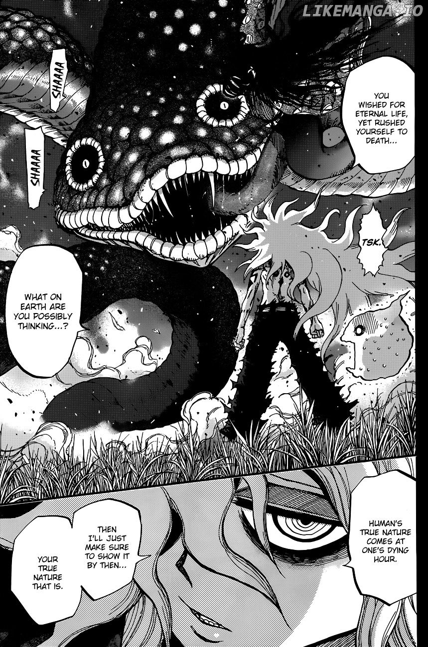 Uratarou - Manga chapter 5 - page 9