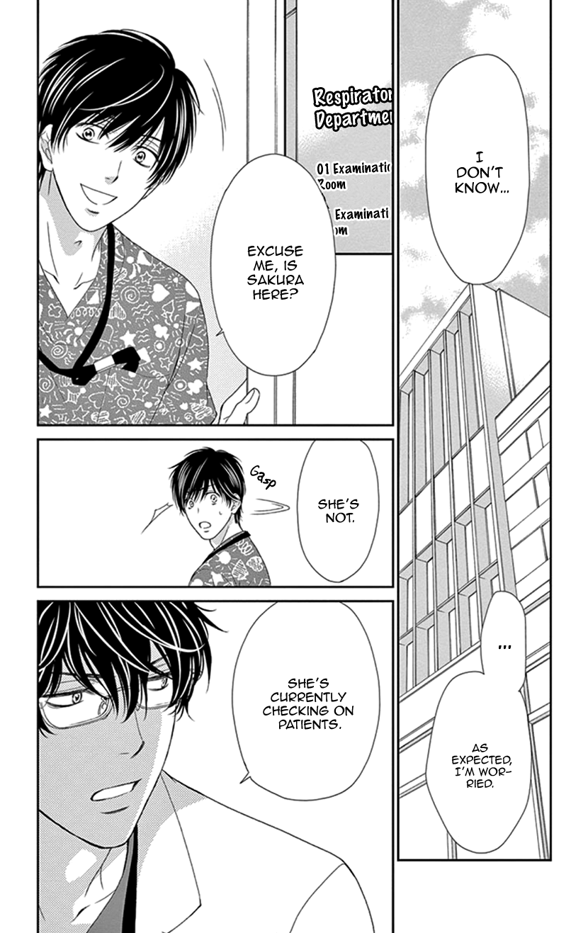 Koi wa Tsuzuku yo Dokomade mo chapter 30 - page 14