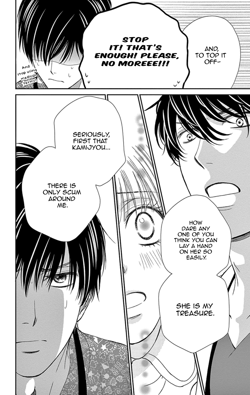 Koi wa Tsuzuku yo Dokomade mo chapter 30 - page 22