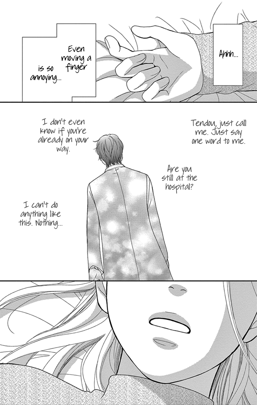 Koi wa Tsuzuku yo Dokomade mo chapter 33 - page 15