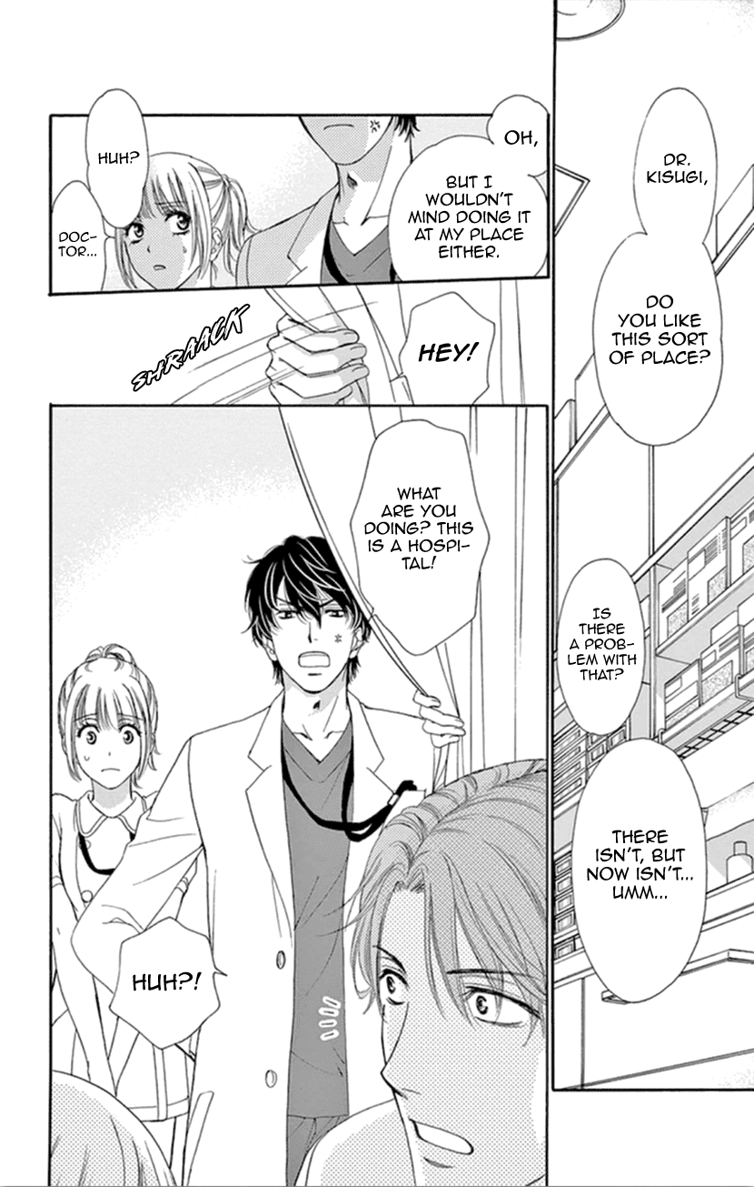 Koi wa Tsuzuku yo Dokomade mo chapter 8 - page 2