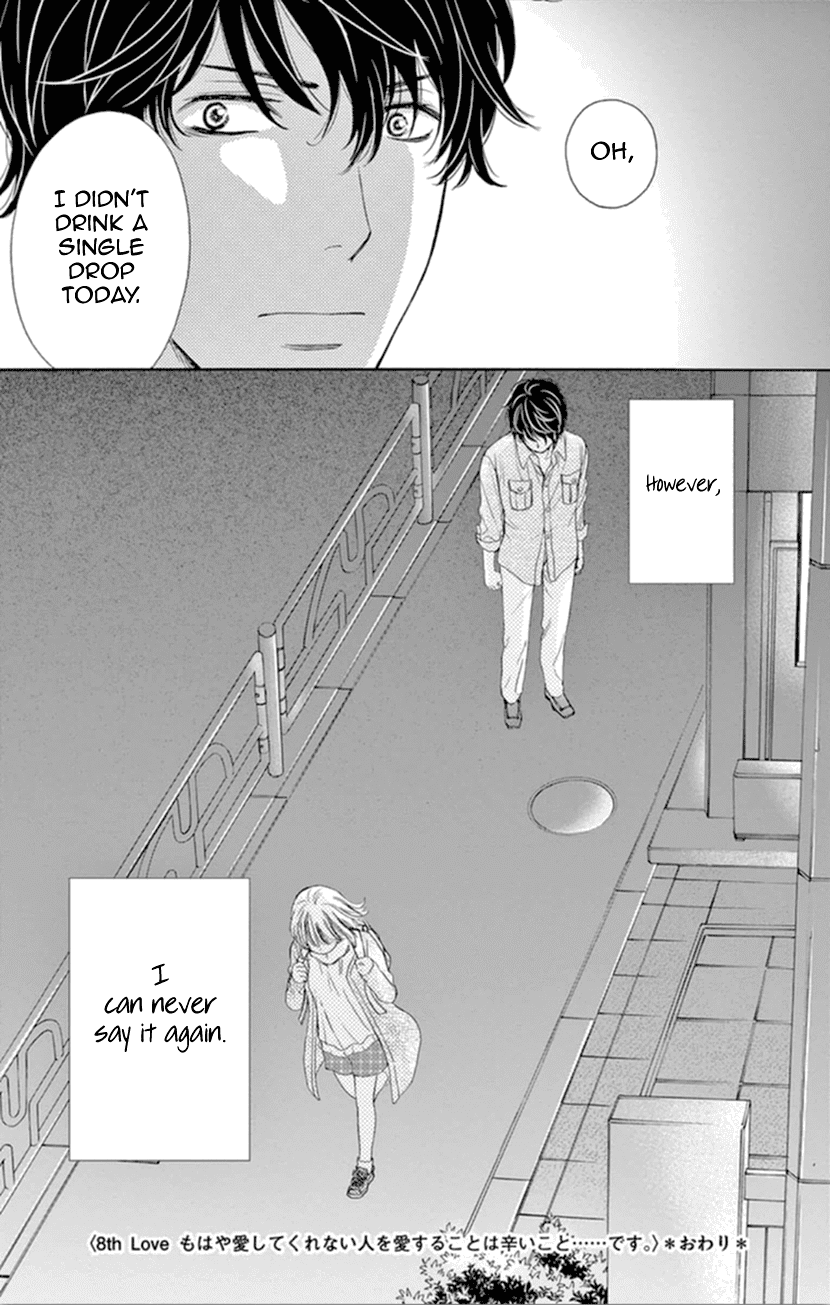 Koi wa Tsuzuku yo Dokomade mo chapter 8 - page 35